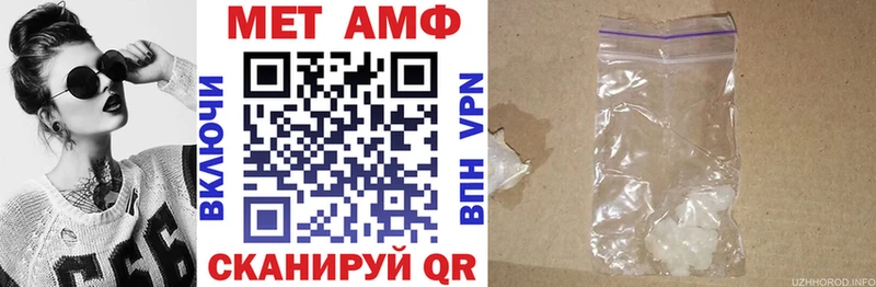 АМФ Premium  Купить закладки  Могоча 
