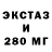 Codein напиток Lean (лин) NikitaMix BS