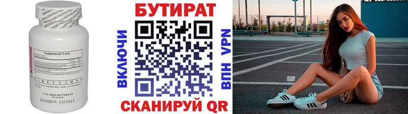 Купить закладки  Могоча  БУТИРАТ GHB 