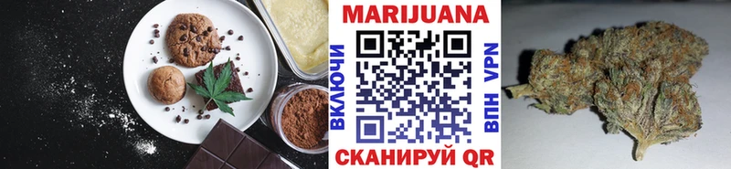 Canna-Cookies марихуана  Купить где  Могоча 