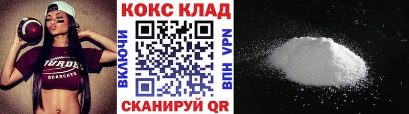 Кокаин Перу  Купить закладки  Могоча 
