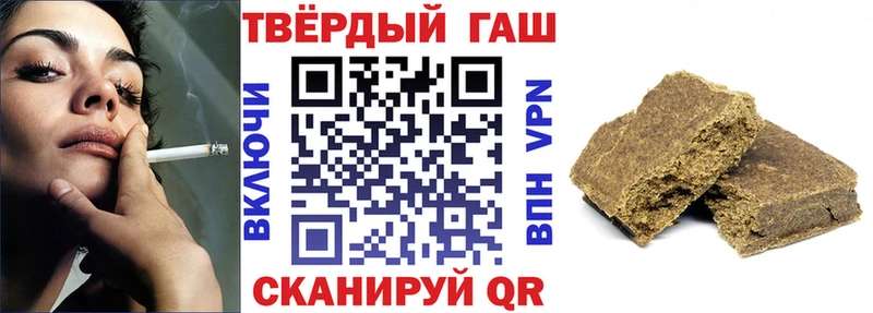 Купить закладки  Могоча  ГАШИШ VHQ 