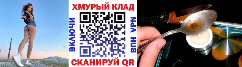 Героин VHQ  Купить  Могоча 