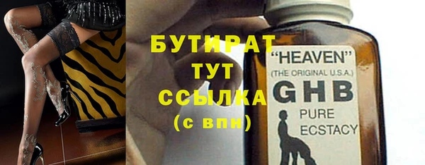 МДМА Касимов