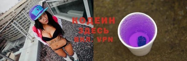ПСИЛОЦИБИНОВЫЕ ГРИБЫ Карпинск