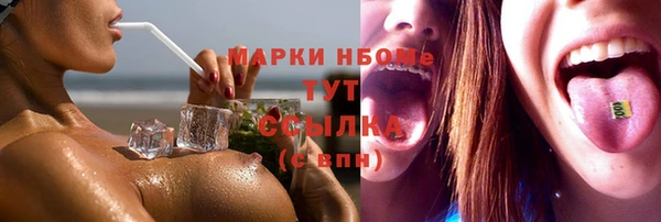 ПСИЛОЦИБИНОВЫЕ ГРИБЫ Карпинск