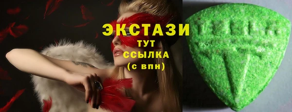ПСИЛОЦИБИНОВЫЕ ГРИБЫ Карпинск