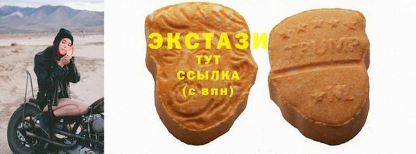 альфа пвп VHQ Киреевск