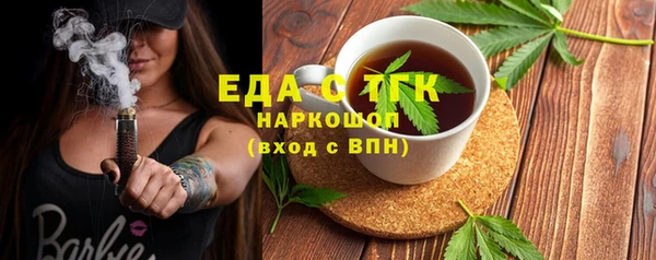 МДМА Касимов