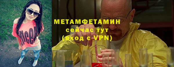 МДМА Касимов