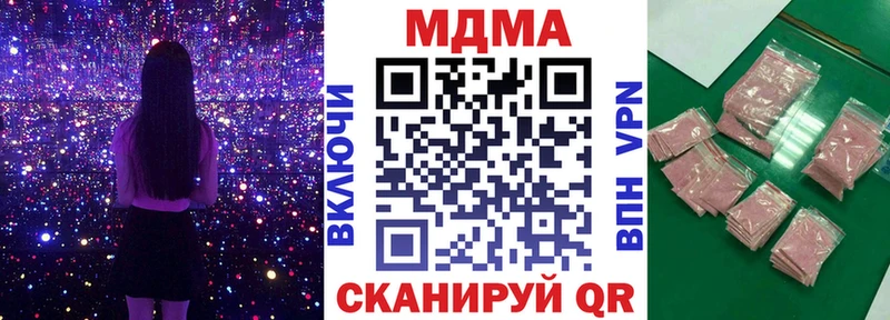 Купить Могоча MDMA Molly