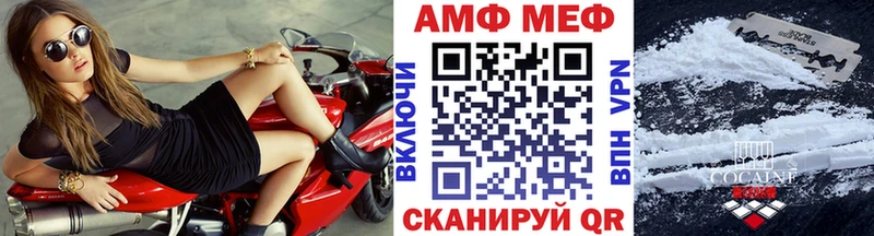 Купить закладки Могоча Метамфетамин Декстрометамфетамин 99.9%