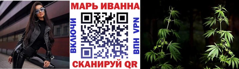 Купить Могоча МАРИХУАНА сатива